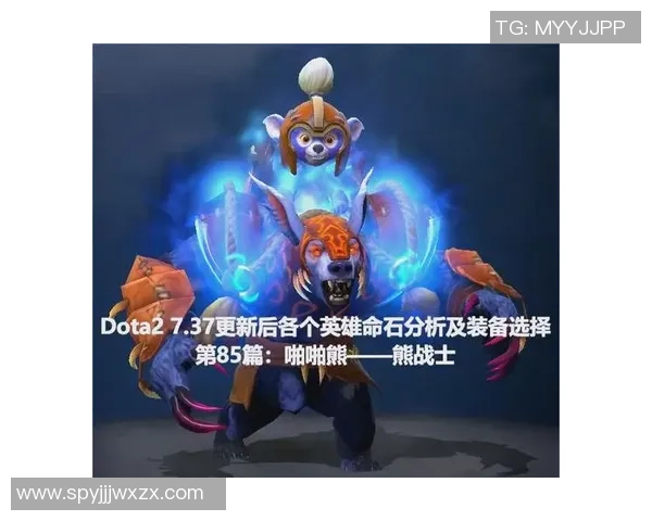 DOTA2巨献：深入解析V5战队的比赛策略与经验分享