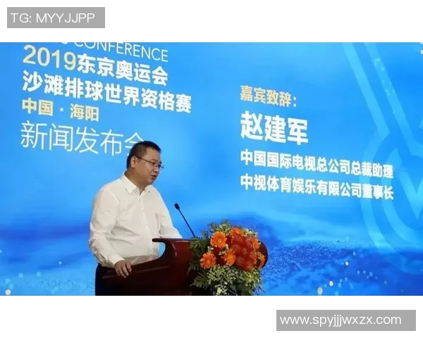 上海排球队运营模式解析与发展趋势探讨